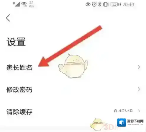 新东方在线点击