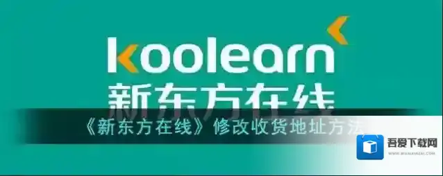 新东方在线信息