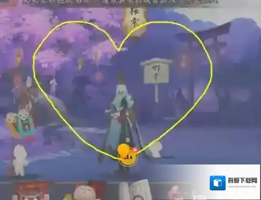 阴阳师符咒画法