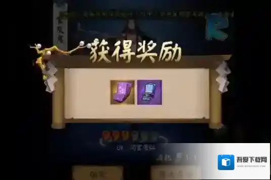阴阳师玩家