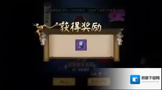 阴阳师图案