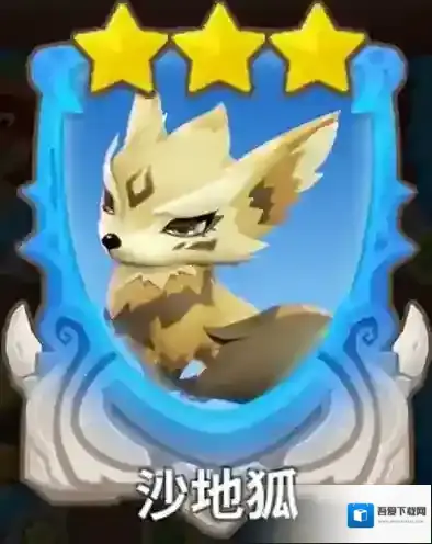 不休的乌拉拉沙地狐卡怎么样 咔嗒牌技能属性详解