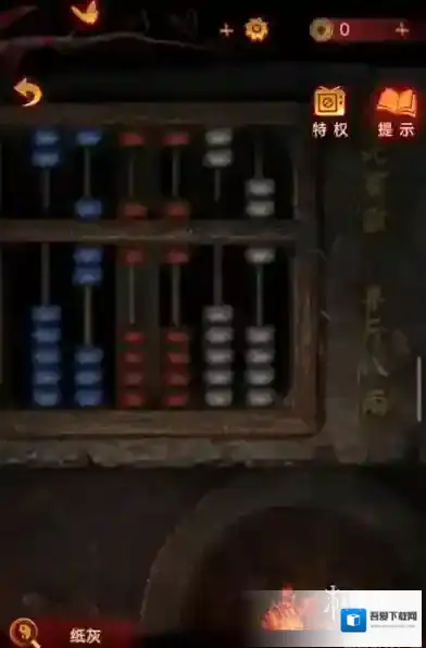 纸嫁衣5来生戏嫁衣