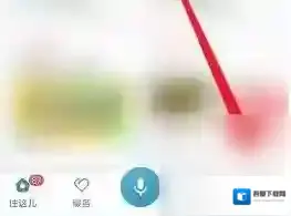 住这儿微信账号