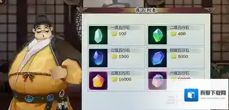 剑网3指尖江湖电脑模拟器装备