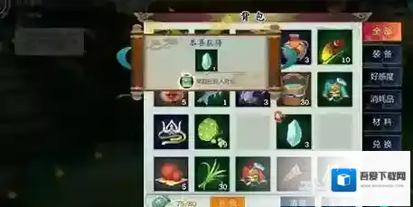 剑网3指尖江湖电脑模拟器就可以