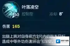 剑网3：指尖江湖提高