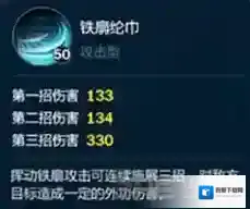 剑网3：指尖江湖外功