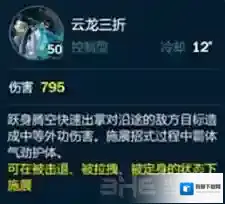 剑网3：指尖江湖属性