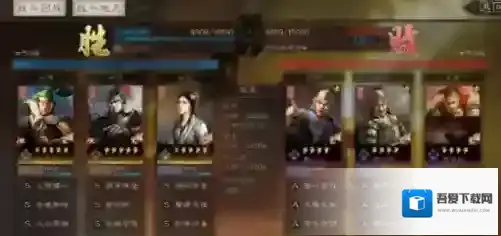 三国志战略版辽姬骑阵容攻略