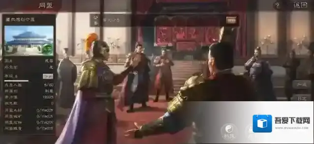 三国志战略版玩家