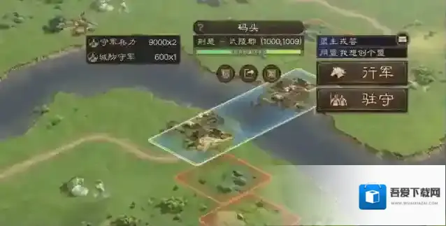 三国志战略版三国志战略