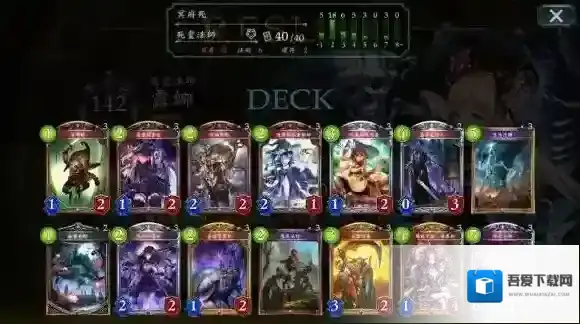 影之诗爆牌冥府流卡组推荐 爆牌冥府流怎么玩