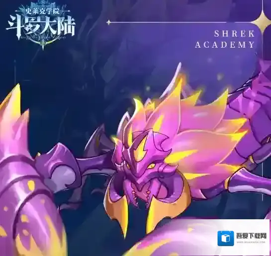 斗罗大陆史莱克学院功能介绍