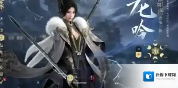 逆水寒手游龙吟内功怎么选-逆水寒手游龙吟内功选择推荐