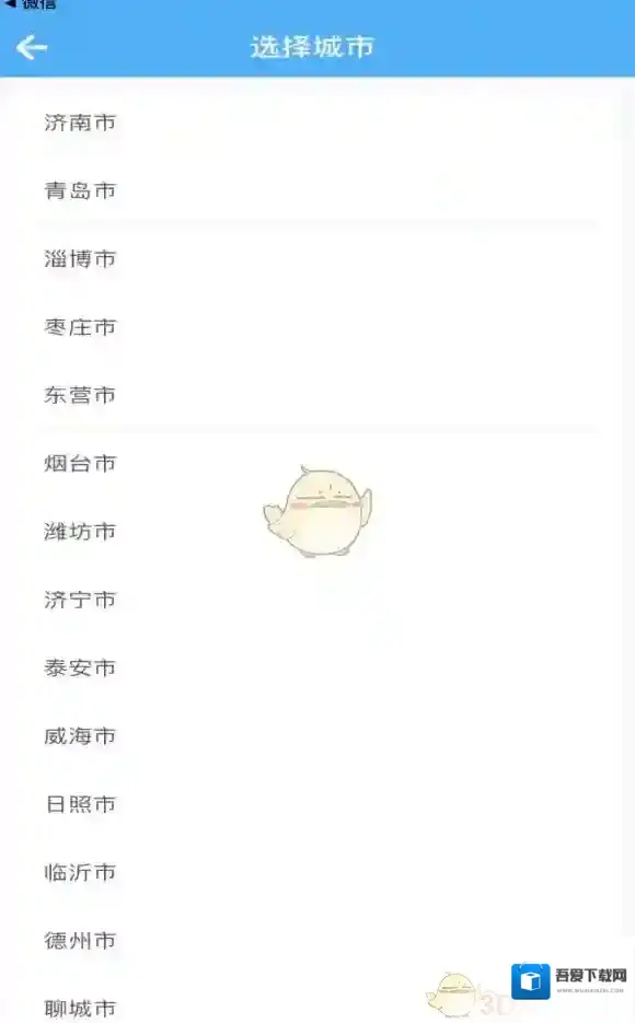 金苗宝疫苗接种