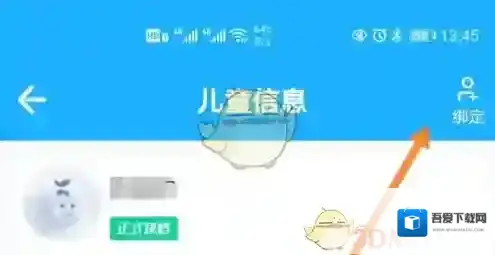 金苗宝选项
