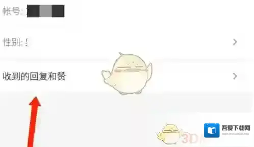 网易藏宝阁点击