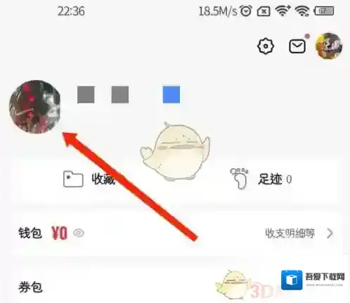 网易藏宝阁就能