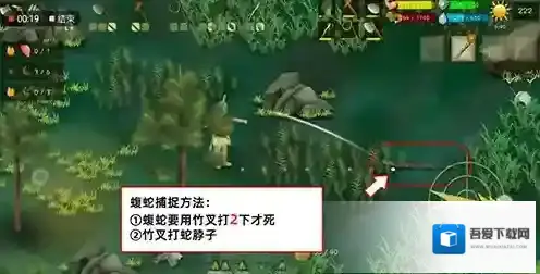 挨饿荒野罗马尼亚高山怎么杀蛇 蛇的位置介绍