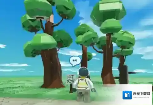 乐高无限树木种类