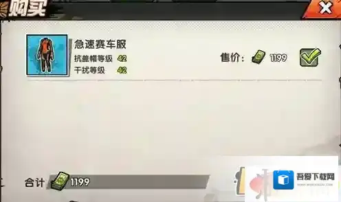 街头篮球手游时装购买建议 如何合理利用点券