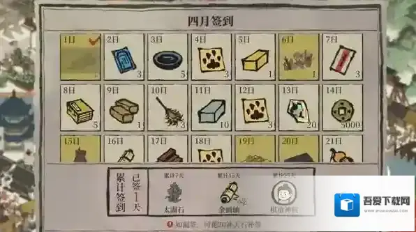 江南百景图猫爪怎么获得 限时材料获取方法介绍