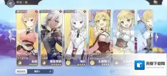 玛娜希斯回响希斯