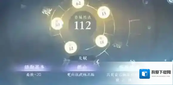 逆水寒大师兄