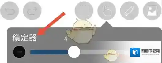 爱笔思画X稳定器