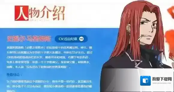 魔法禁书目录手游史提尔玩法 史提尔加点&羁绊&连招攻略