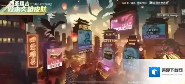 和平精英四圣赐吉如何玩?和平精英牛气冲天套装与m762获取攻略