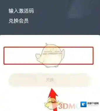 番茄小说免费领取