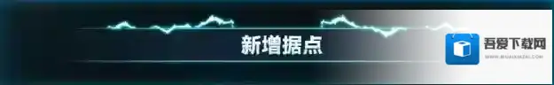 元气骑士更新预告地图