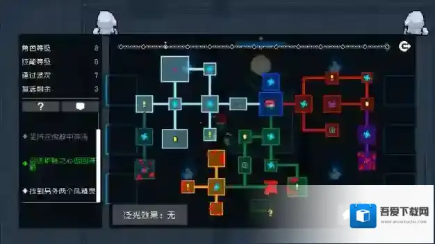 元气骑士更新预告风精灵