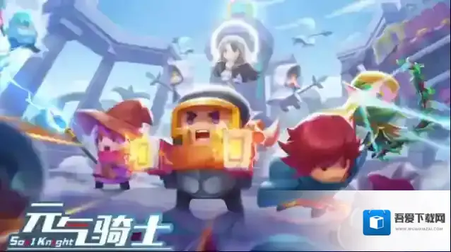 元气骑士更新预告事件