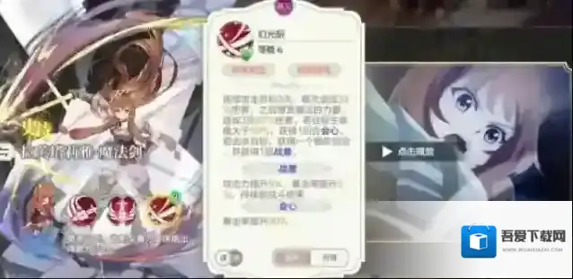 盾之勇者成名录浪潮拉芙塔莉雅魔法剑强度简析