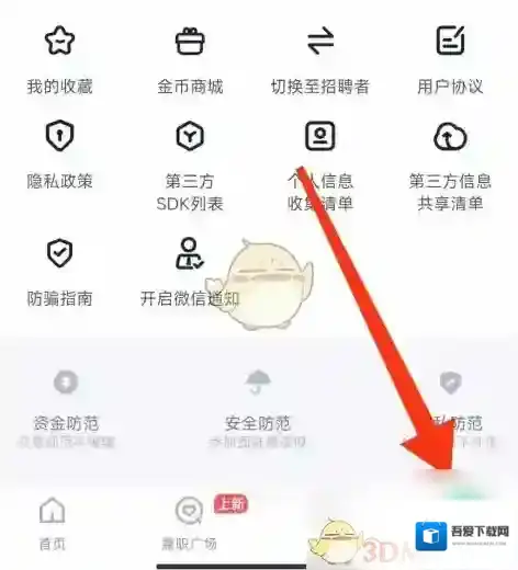 青团社兼职查看全部