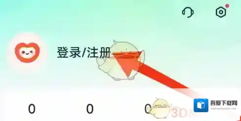 青团社兼职精力