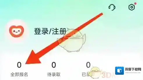青团社兼职是一个