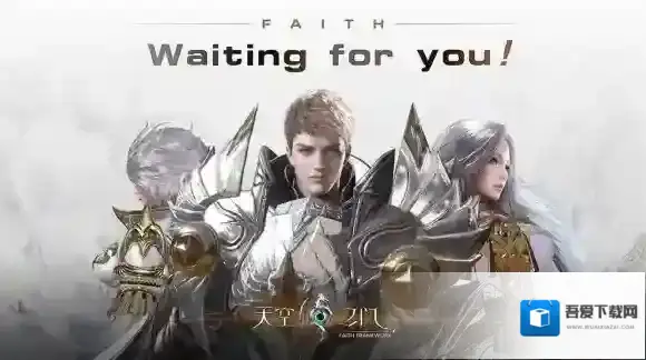 天空之门强化石怎么获得 强化石获取方法指南