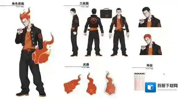 非人学园红孩儿