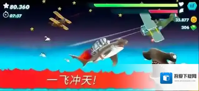 饥饿鲨进化中文