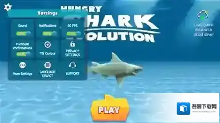 饥饿鲨进化就会