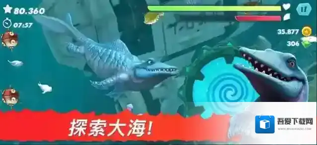 饥饿鲨进化游戏