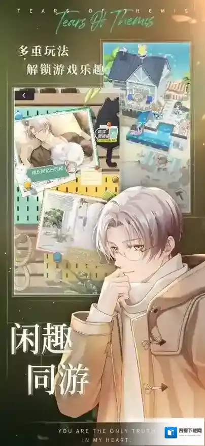 未定事件簿限时