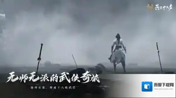 云燕云十六声云燕