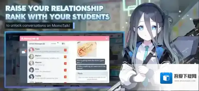 碧蓝档案国际服起用