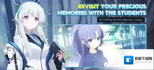 碧蓝档案国际服角色