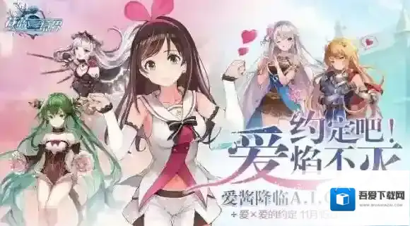 苍蓝境界联动活动介绍 联动活动角色一览